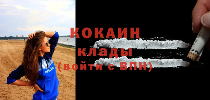 гидра tor  где купить наркотик  Бобров  Cocaine Перу 