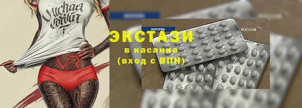 MDMA Premium VHQ Волоколамск